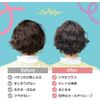 Curly Me()  (180g)