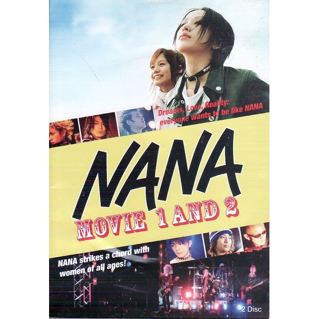 NANA 2 スタンダード･エディション [DVD]