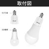 DiCUNO E17-E26 Bulb Socket Conversion Adapter 200 Degree Heat Resistant Up to 200W Work Rate 6 Pack