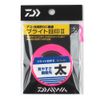 Daiwa B-Medzilushi 2 Uki for Mountain Streams, Pink