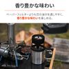 Daytona 37221 Motorcycle Camping Mug Coffee Set Coffee Dripper Cup Stacking Cafe Dripper & Cup Set