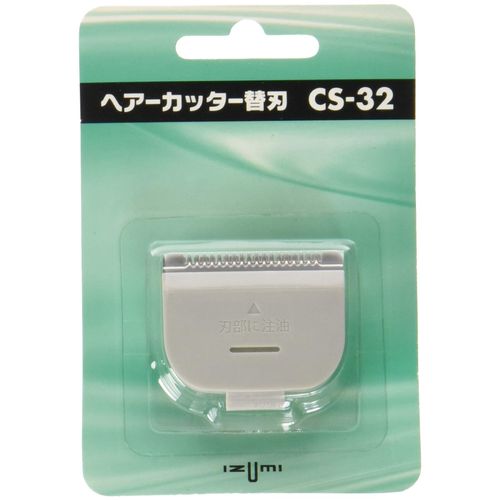 Izumi hea-katta- For Replacement Blade CS – 32 