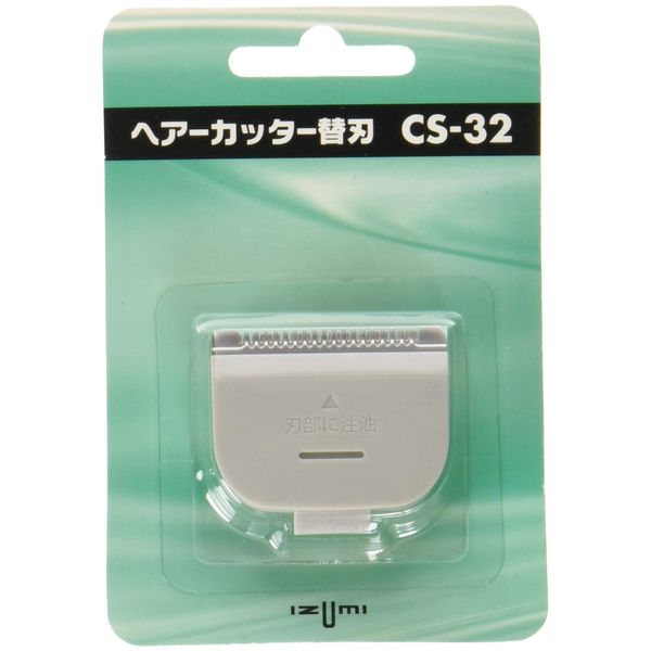 Izumi hea-katta- For Replacement Blade CS – 32 