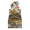 Duel Masters DMEX-10 TCG Golden Best BOX