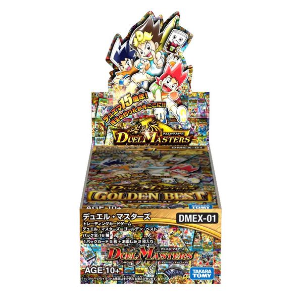 Duel Masters DMEX-10 TCG Golden Best BOX