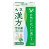 [2 drugs] Taisho Kampo laxative 70 tablets