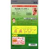 Nemir (Pinhole Eye Mask) & DVD (Sight Improvement Training) Set