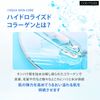 [cos:mura] Official store [AQUA SKIN CARE] Essence 50ml