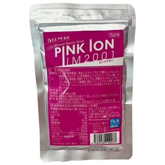 Pink Ion (Pink Ion) Powder Cool Drinks Pink Ion otokupakku 5l For 1105 