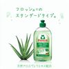 Frosch Aloe Vera Dish Detergent, 16.9 fl oz (500 ml)