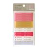 STUDY PLANNER/スタディプランナー 手帳用シール【SCHEDULE】 GSD-02