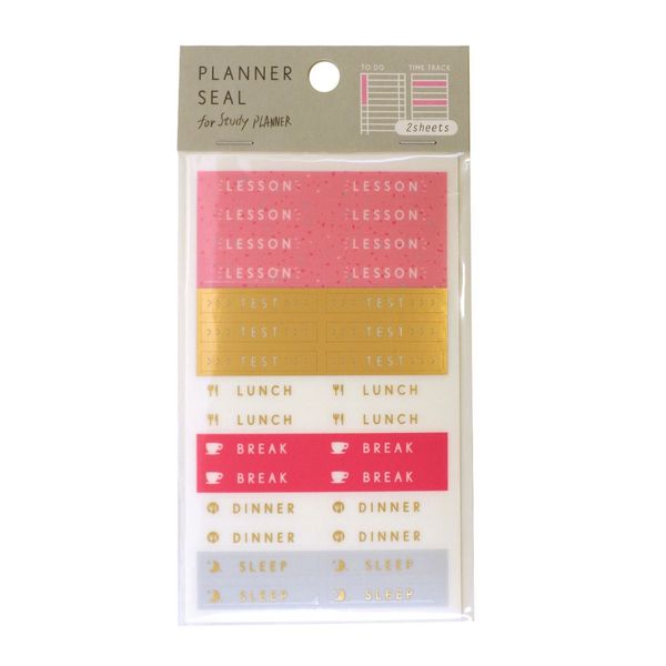 STUDY PLANNER/スタディプランナー 手帳用シール【SCHEDULE】 GSD-02