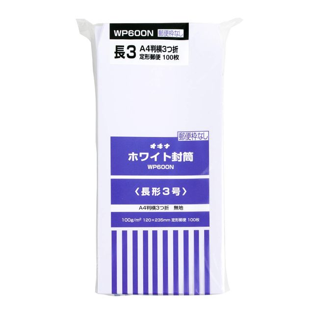 Okina WP600 White Envelopes Pack of 100 Long No. 3