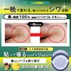 a.o.e organiccosmetics UNDEREYEMASK Under Eye Mask Circulation Circulation 60 Count