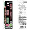 Engineer Screw Catch DR-19ZK