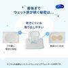 Silcot Wet Wipes, 99% Pure Water, 60 Sheets