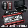 MCSQUARED Tackle Box, No Partitions, Small Case, Black, 1 Piece