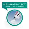 [Designated 2 drugs] Allergic cream 20g * Products subject to self-medication tax system