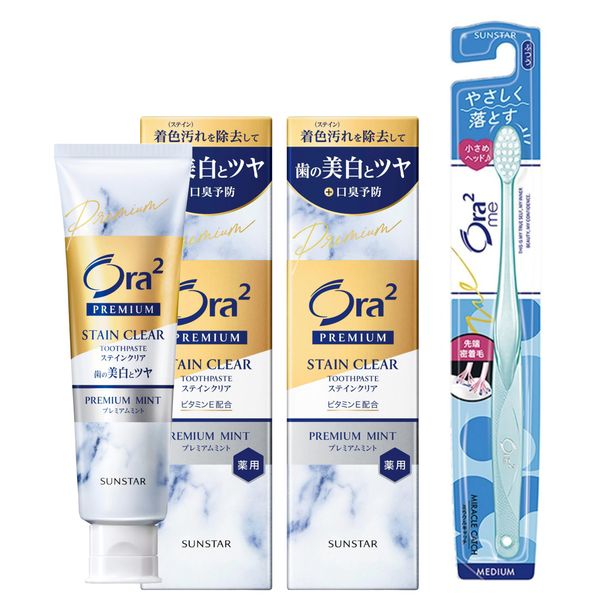 Ora2 Premium (Quasi-Drug) Stain Clear Toothpaste (Premium Mint) Whitening, Whitening, Toothpaste, Toothpaste, Colored Stains, Bad Breath Care, 3.5 oz (100 g) x 2 + Toothbrush Included