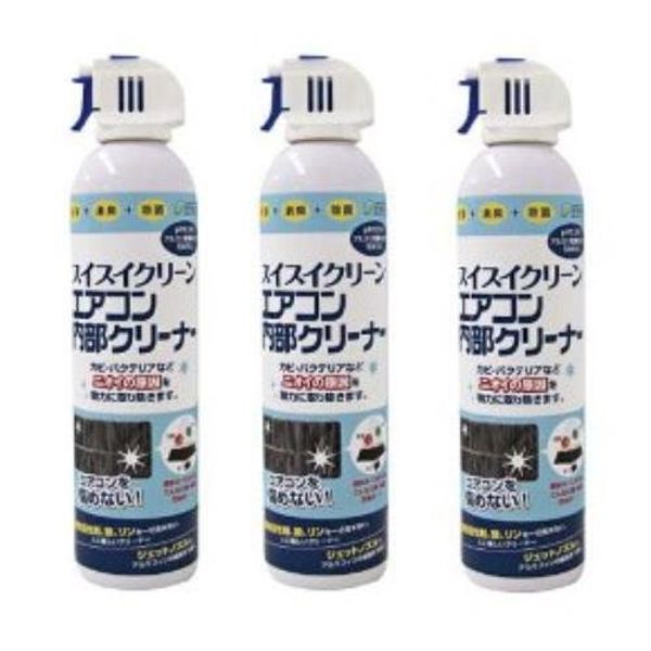 Suisui Clean Air Conditioner Cleaner, Set of 3