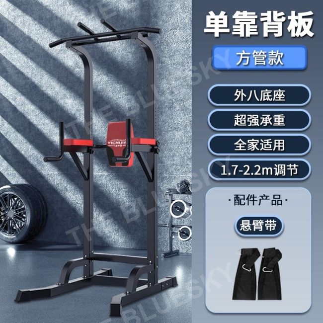 Chining Dipping Indoor home pull-up iron bar pull-up bar weight exercise equipment indoor pull-up home training, JY-S29