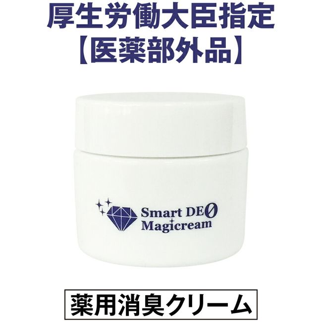 [Set of 2] Smart Deo Magic Cream [30g] (Medicated medicated deodorant cream for armpits, skin sweat odor, healthy life) ss