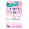 【第2類医薬品】コーラックファースト 20錠