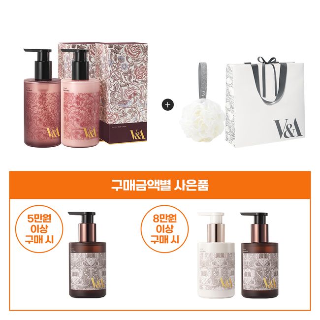 V&amp;A Scented Body Care Gift Set [Hervasive Petal] (Wash 450mL, Lotion 450mL) + shower ball, shopping bag provided