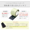 Agri Sheet Tape, The Same Material As Weed Control Sheet Tape (Roll) For Installation
