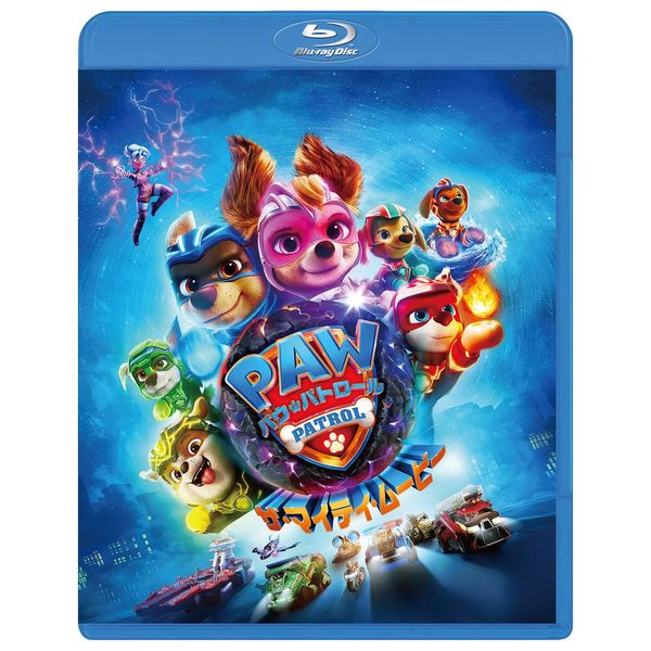 パウ・パトロール ザ・マイティ・ムービー [Blu-ray]
