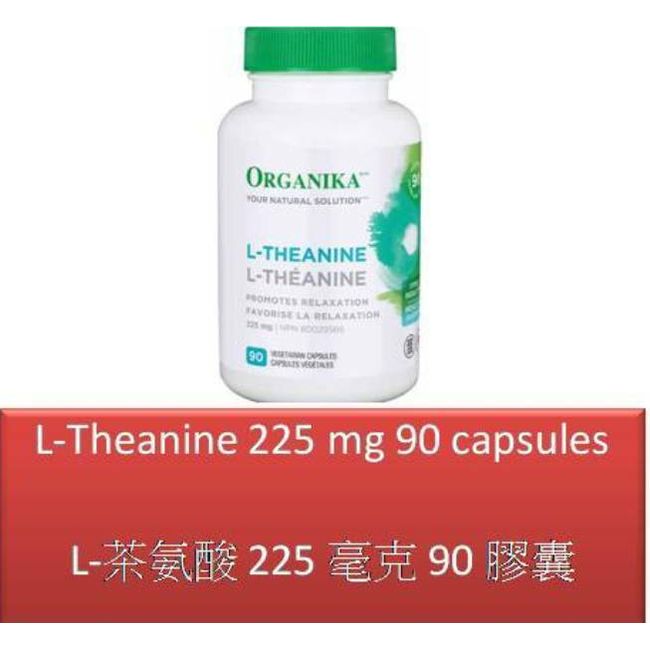 90 V L-Theanine 225 mg - Organika