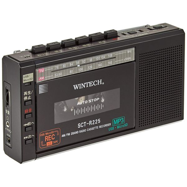 Wintech Micro SD/USB Recording Compact Boombox Black (FM waidobandomoderu) SCT – r225 K