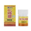 High Strength Fargelin 36 Tablets - 3 PAK