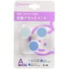 Baby Smile Electric Emery Dedicated replacement Attachment A