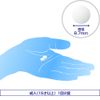 【指定第2類医薬品】イブA錠 90錠