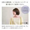 COLORIS Color Shampoo (Murasaki)┃120ml Karashan Murashan Bottle Hair Care Color Care Salon Quality Coloris