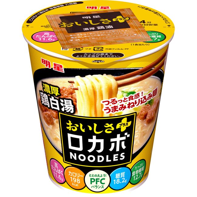 Myojo Locabo NOODLES Delicious Plus Thick Chicken White Water [Nutrient Balance Noodle (High Protein, 198 kcal, Low Sugar, Plenty of Dietary Fiber)] 2.0 oz (58 g) x 12 Packs