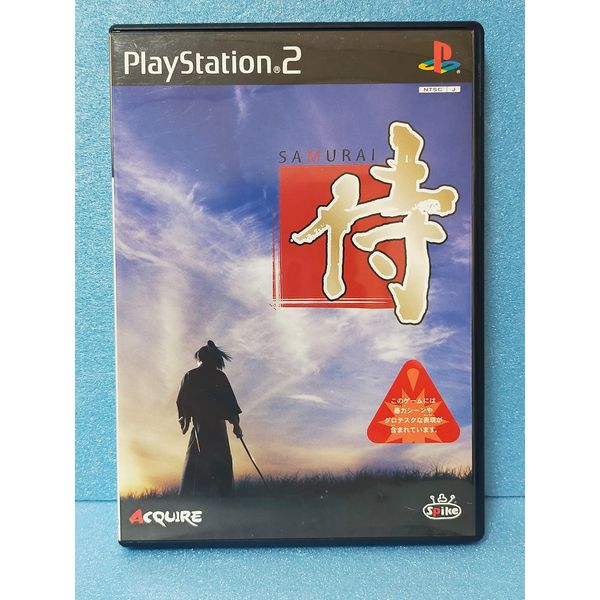 侍～SAMURAI～