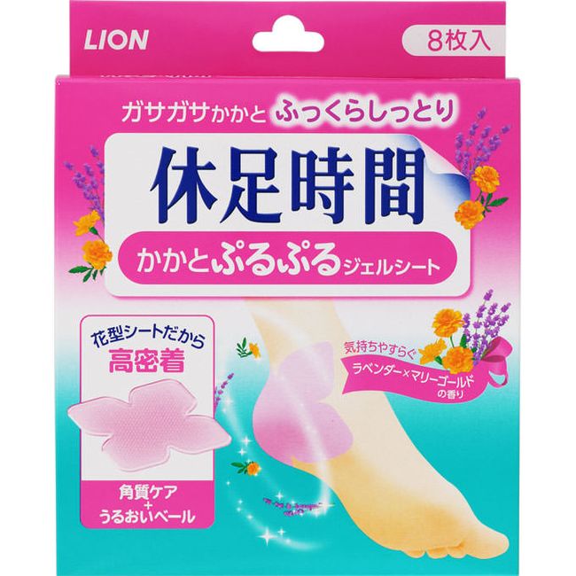 Lion Resting Time Heel Purupuru Gel Sheet Exfoliating Care Back of Feet 8 Pieces