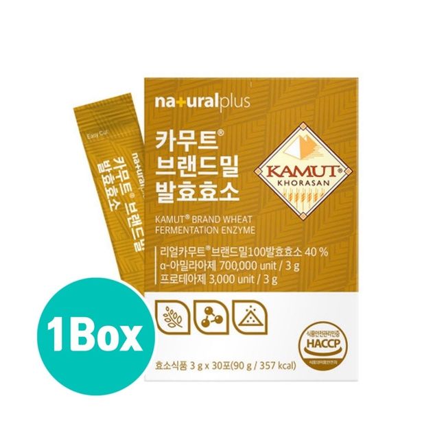 Canadian Kamut Premium Enzyme Gold Kamut Enzyme Powder Powder Stick Khorasan Wheat Brand Wheat Low Molecular Grain Fermentation Enzyme Efficacy