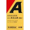 【第3類医薬品】錠剤ルミンA-100γ 60錠