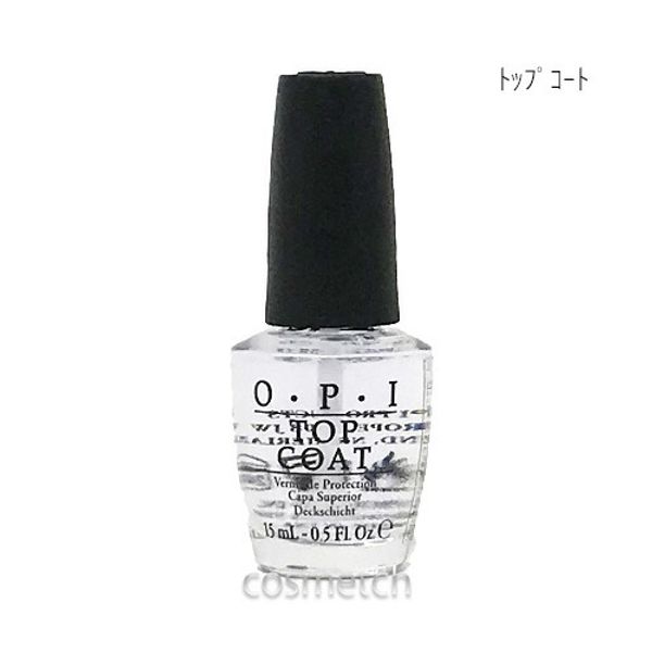 OPI Nail Lacquer Top Coat (Nail Polish) Clearance Sale!