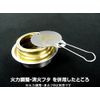 Gaobabu Solid Fuel Tray
