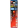 SK11 Hex Shaft Guided Tap, Threaded M6 x 1.0mm