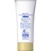Skin Aqua Super Moisture Essence, 2.8 oz (80 g)