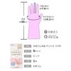 Dunlop Natural Rubber Goodney Thin Hand, S Pink