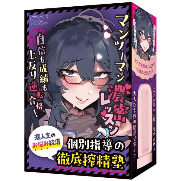 COOLP21 Thorough Squeezing Juku (COOLP21)