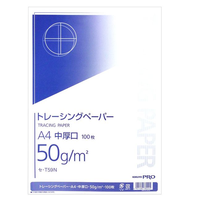 Kokuyo Tracing Paper