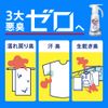 Attack Zero Attack Liquid History's Best Cleanliness Aseptic Level Deodorizing Power For Drum Loads Large Size Main Unit