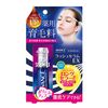 Avancé Lash Serum EX